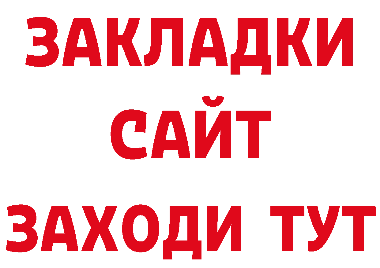 А ПВП СК КРИС вход сайты даркнета МЕГА Раменское